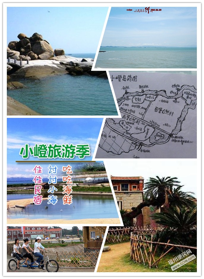 小嶝岛海鲜_厦门小嶝岛_小长山岛旅游(3)