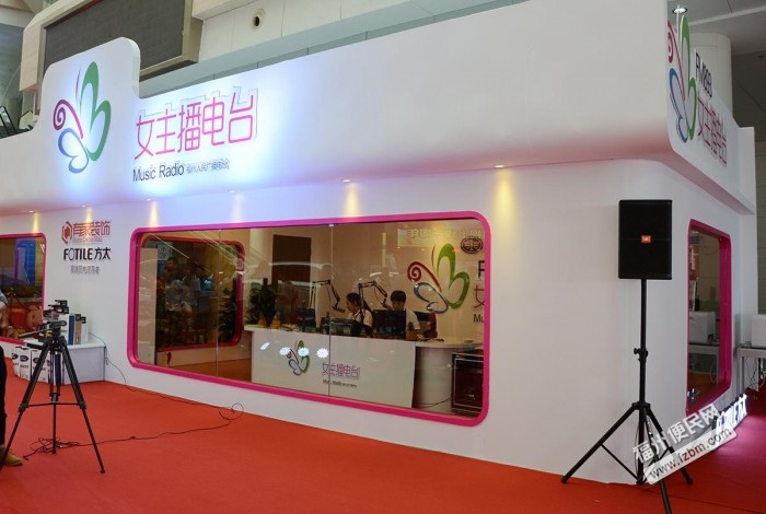 第二十五届福州国际汽车展览会圆满落幕