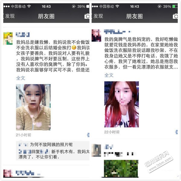 你们在网上这么孝顺懂事,你爸妈知道吗?-_第2