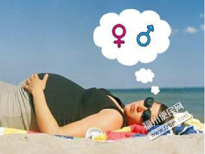 生男孩子大秘诀,想生男孩子的看过来