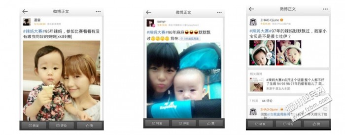  奶茶妹妹升级当妈 ,90后新晋辣妈来势汹涌,你是