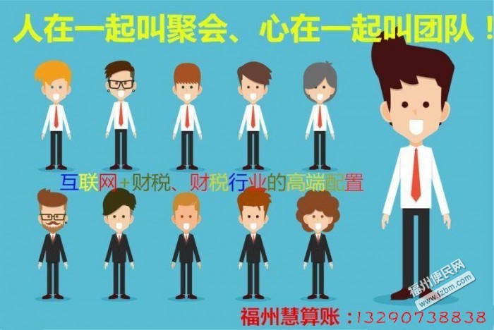 不是注册了公司,0报税,不开票,就可以不做账,不