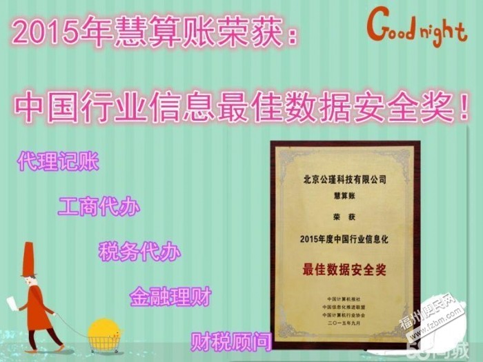 不是注册了公司,0报税,不开票,就可以不做账,不