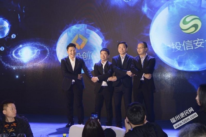 乐投创富打造集团化汽车金融 获pre-A轮融资1