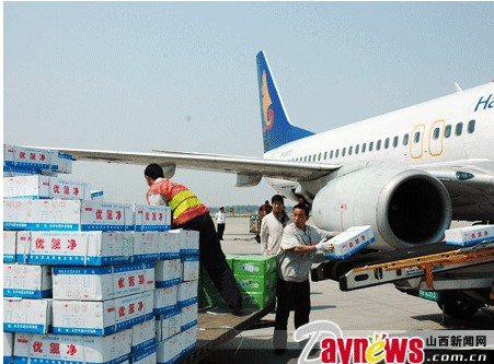 【图】福州长乐机场航空货物运输_福州长乐快