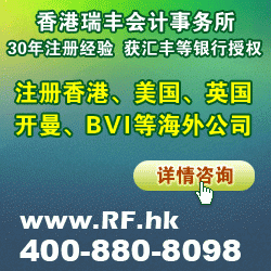 【图】申请香港商品条形码需要什么条件和资料