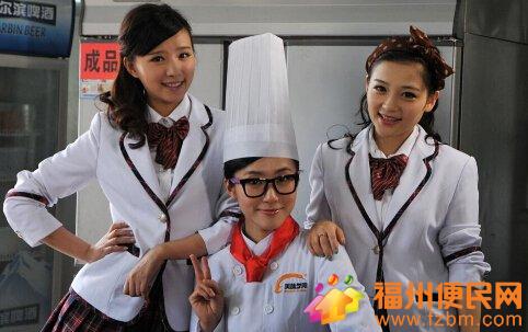 【图】福建新东方厨师培训学校:女生中专学什