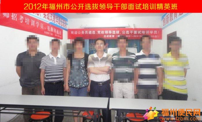 年马尾区事业单位招聘面试培训_福州