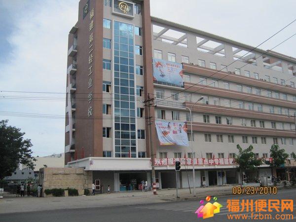 【图】福建第二轻工业学校的会计电算化专业_