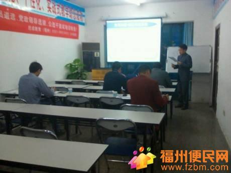 2014年福建教师招聘考试培训简章_福州