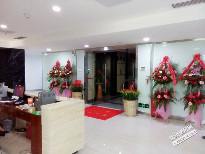 【图】福州股票配资公司哪家好?股指期货配资