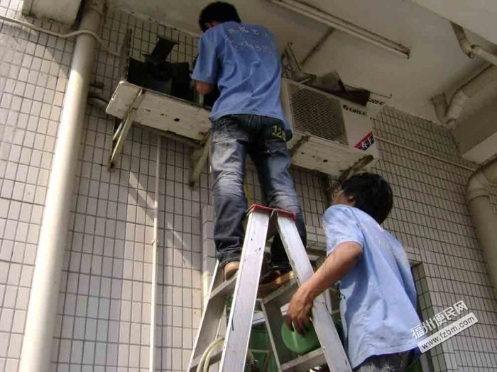 福州鼓楼区家电/空调维修福州便民网5 福州鼓楼区家电/空调维修福州便民网5