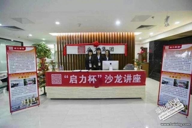 【图】福州做股指配资哪家公司好_福州咨询\/翻