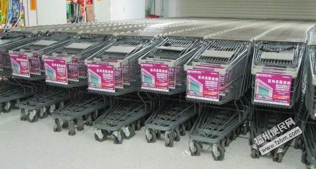 【图】福州购物车广告、商超购物车推广、广告