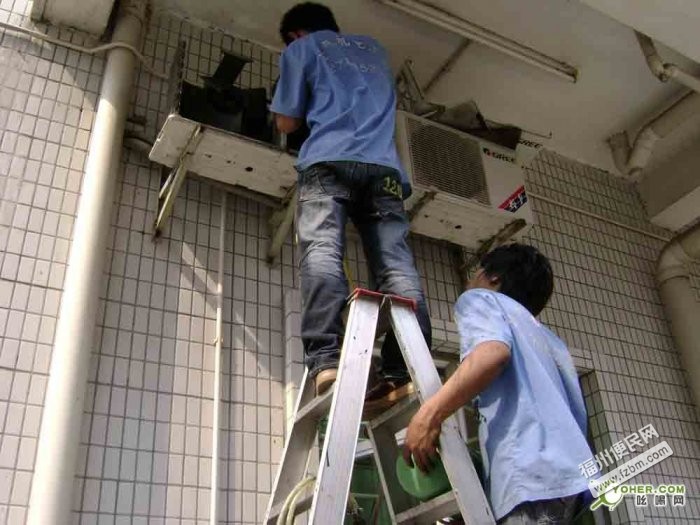 福州晋安区家电/空调维修福州便民网2 福州晋安区家电/空调维修福州便民网2