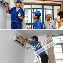 福州晋安区家电/空调维修福州便民网4 福州晋安区家电/空调维修福州便民网4