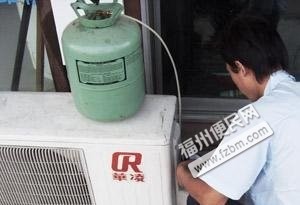 福州晋安区家电/空调维修福州便民网5 福州晋安区家电/空调维修福州便民网5