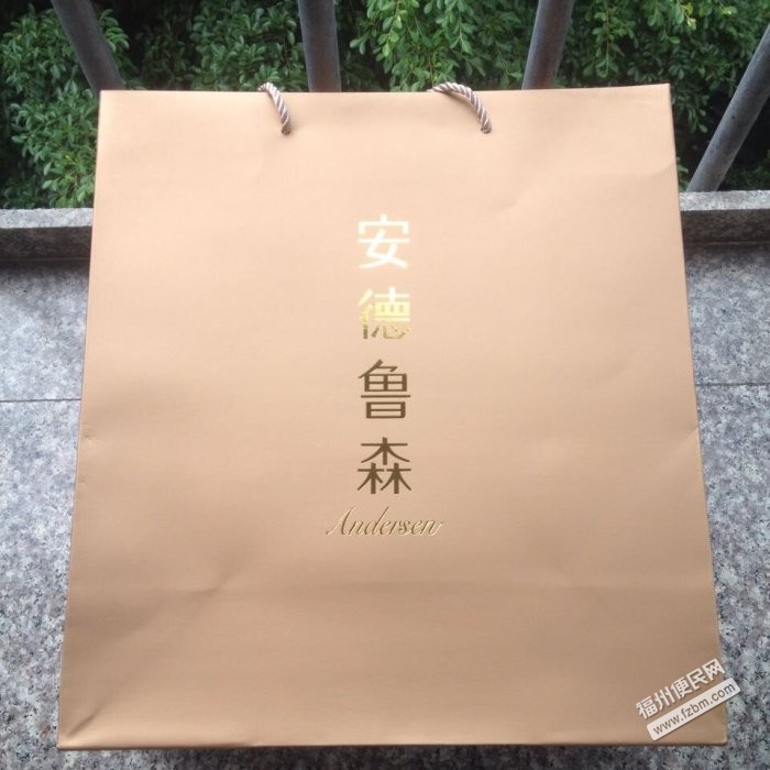 【图】2015 安德鲁森月饼专卖_福州礼品定制
