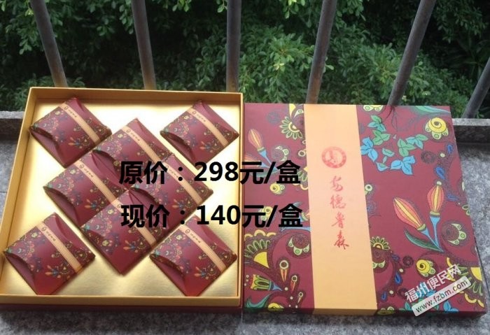 【图】2015 安德鲁森月饼专卖_福州礼品定制