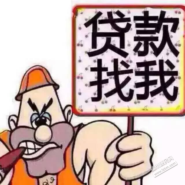 基本信息 服务类别:担保贷款  服务范围:台江区 公司名称:力豪金融