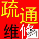 ݹܵͨͨͰϴءάްװˮˮͷ