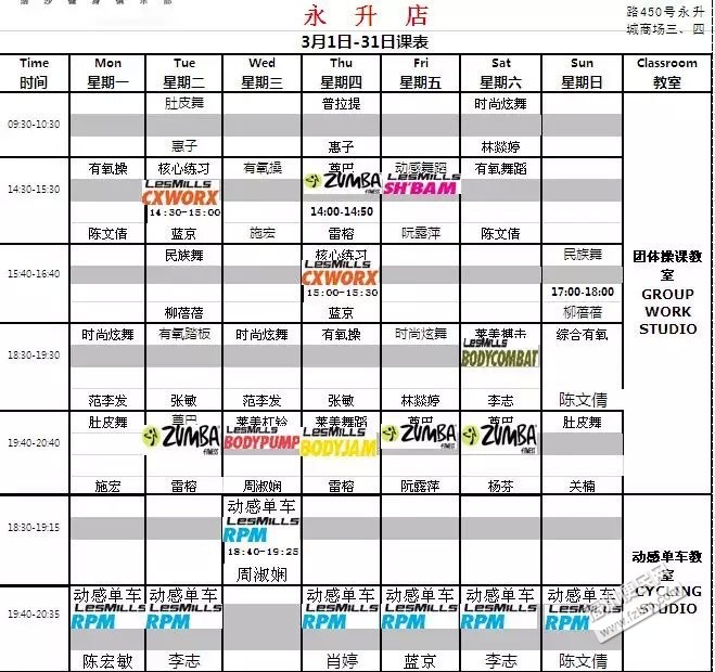 【图】女性 瑜伽舞蹈健身塑形最佳场所 浩沙健