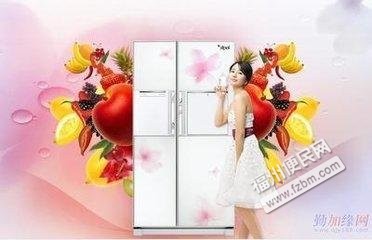 【图】福州三星冰箱售后服务客服电话,2016百