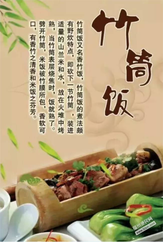 福州鼓楼区招商加盟福州便民网1 福州鼓楼区招商加盟福州便民网1