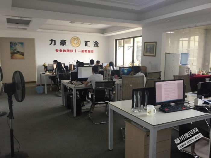 福州按揭房做银行抵押贷款,条件怎么要求利息