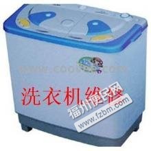 福州晋安区家电/空调维修福州便民网3 福州晋安区家电/空调维修福州便民网3