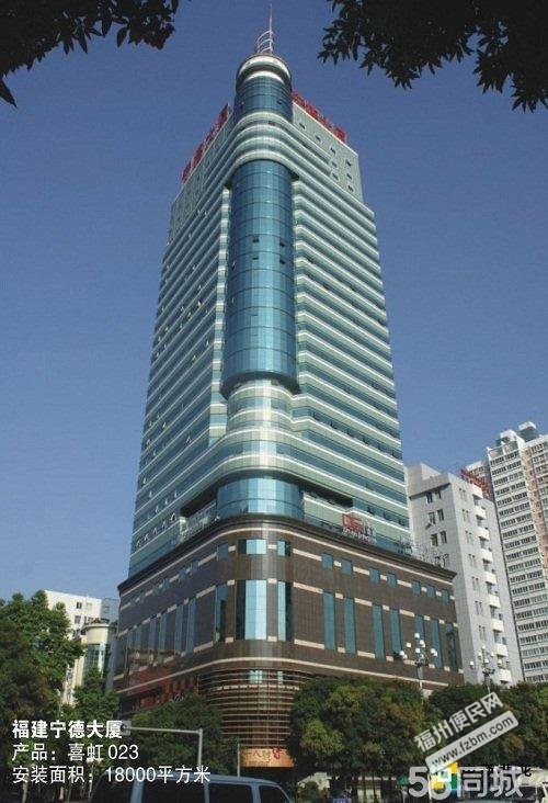 五四路【宁德大厦】1030㎡豪华装修仅租75元-福州鼓楼区写字楼出租