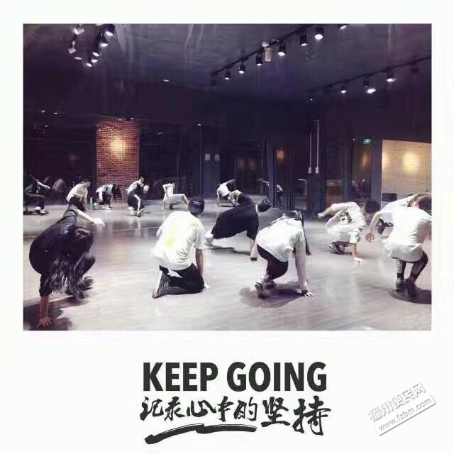 【图】福清街舞大风车艺术培训_福州福清技能