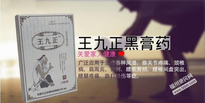 福州鼓楼区招商加盟福州便民网2 福州鼓楼区招商加盟福州便民网2
