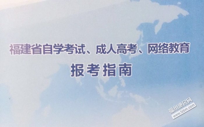 福州鼓楼区家教/辅导福州便民网2 福州鼓楼区家教/辅导福州便民网2