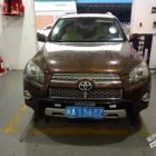 ݷRAV4Ƹ͸ƵƷ켫רҵĵƵ