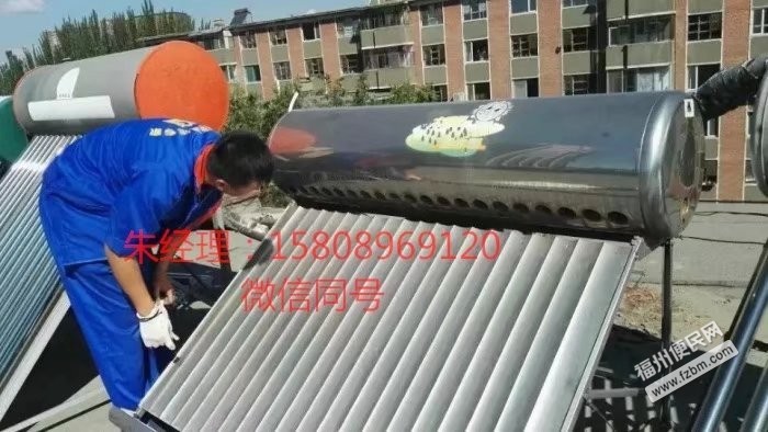 福州台江区招商加盟福州便民网2 福州台江区招商加盟福州便民网2