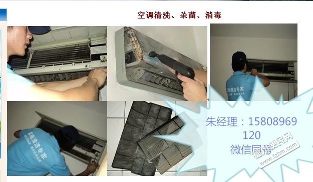 福州台江区招商加盟福州便民网5 福州台江区招商加盟福州便民网5