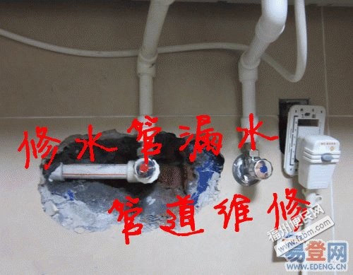 福州晋安区房屋维修/装修装饰福州便民网1 福州晋安区房屋维修/装修装饰福州便民网1