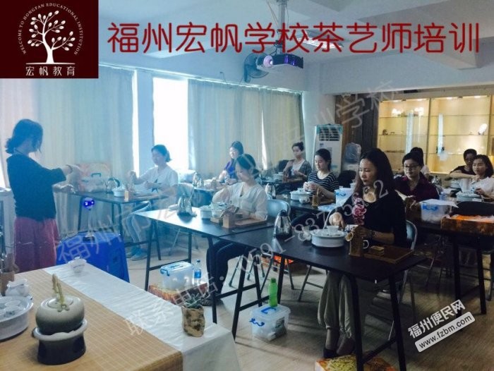 福州鼓樓區技能培訓/學歷教育福州便民網2 福州鼓樓區技能培訓/學歷教育福州便民網2