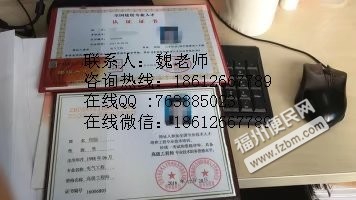 【图】物业经理保育员证幼儿园园长证电工证消