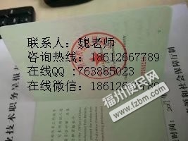 【图】物业经理保育员证幼儿园园长证电工证消