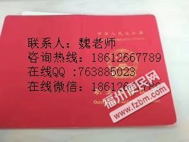 【图】物业经理保育员证幼儿园园长证电工证消