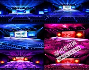 福州鼓楼区展览/庆典 福州便民网1 福州鼓楼区展览/庆典 福州便民网1