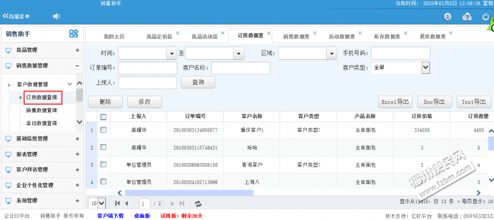 1509948278KKe8W4Q1.png