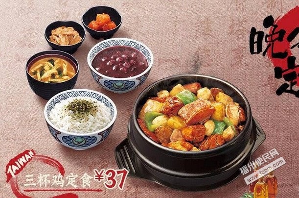福州福清招商加盟福州便民网3 福州福清招商加盟福州便民网3