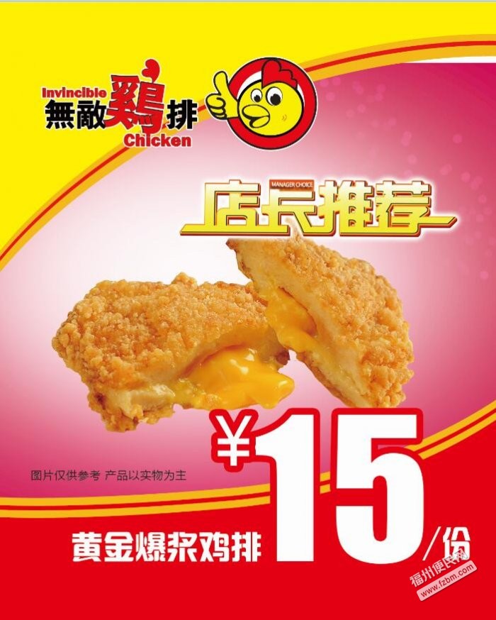 福州福清招商加盟福州便民网1 福州福清招商加盟福州便民网1