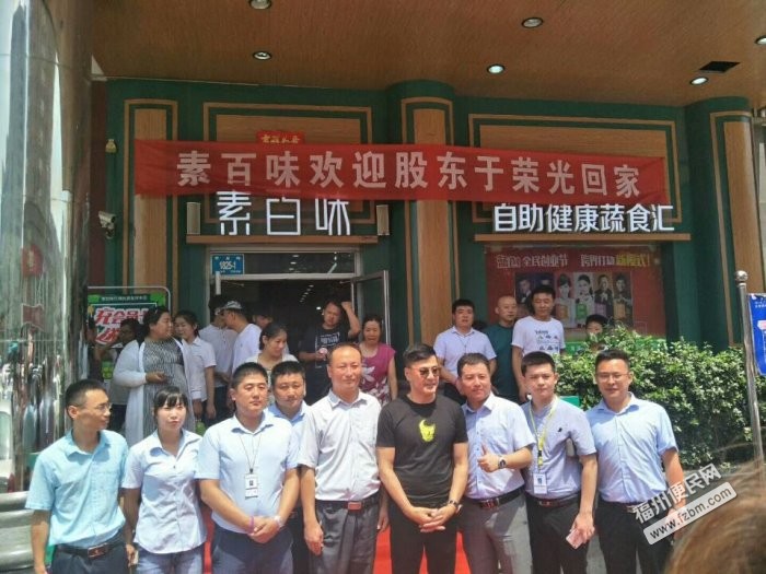 福州闽侯招商加盟福州便民网1 福州闽侯招商加盟福州便民网1