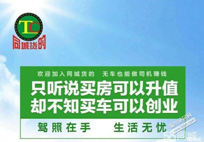 金龙大面包买车提供货源