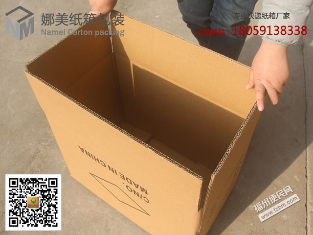 福州馬尾印刷包裝/制卡/快印福州便民網1 福州馬尾印刷包裝/制卡/快印福州便民網1