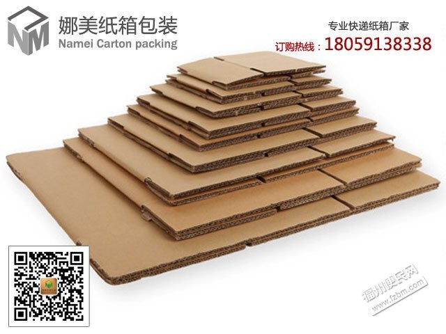 福州馬尾印刷包裝/制卡/快印福州便民網3 福州馬尾印刷包裝/制卡/快印福州便民網3